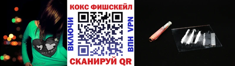 Сколько стоит Котельнич Галлюциногенные грибы Cocaine Гашиш МЕФ Канабис