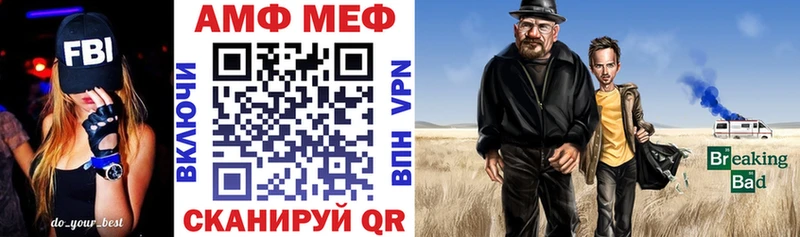 АМФЕТАМИН 98%  купить   Котельнич 