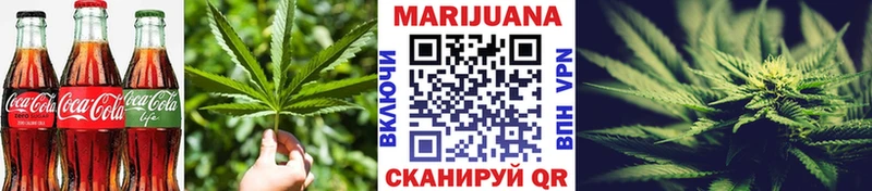 Печенье с ТГК конопля  магазин    Котельнич 