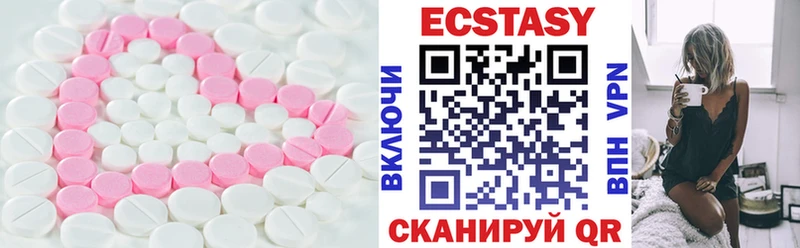 кракен вход что такое наркотик shop какой сайт Ecstasy VHQ Котельнич