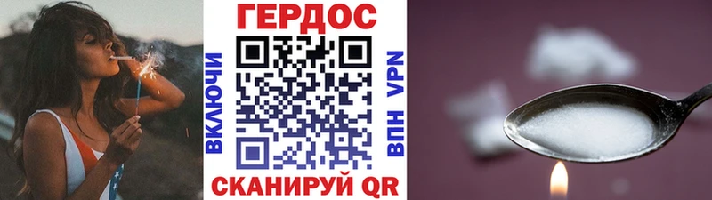 ГЕРОИН афганец Котельнич