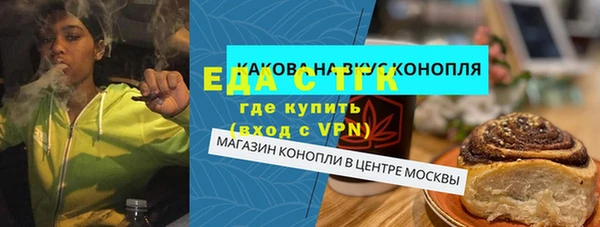 мескалин Нязепетровск