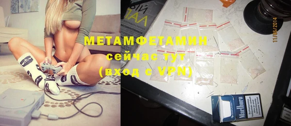 мескалин Нязепетровск