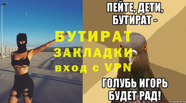 ALPHA PVP Зеленодольск