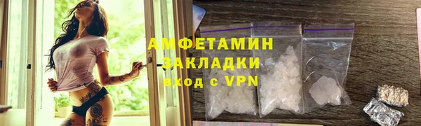стаф Няндома