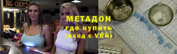 мескалин Нязепетровск