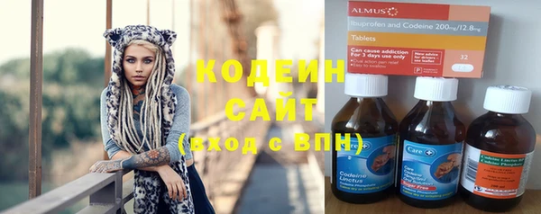 мескалин Нязепетровск