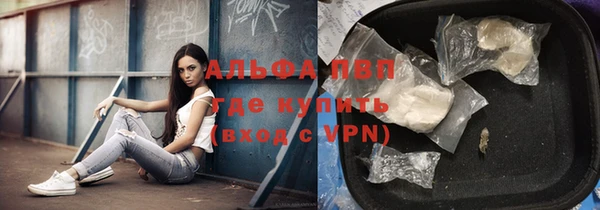 ALPHA PVP Воткинск
