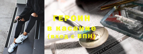 мескалин Нязепетровск