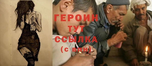 мескалин Нязепетровск