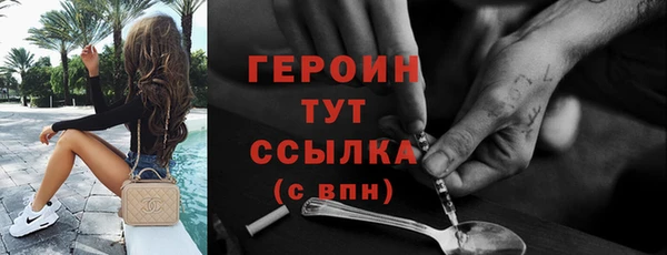 стаф Няндома