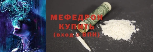 стаф Няндома