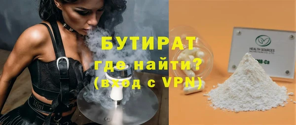 стаф Няндома