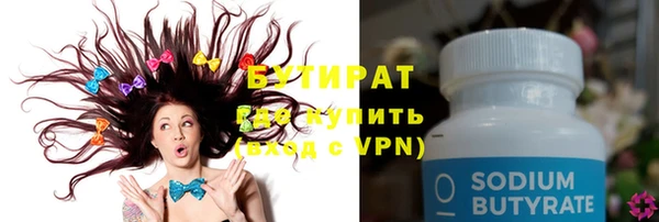 мет Нягань