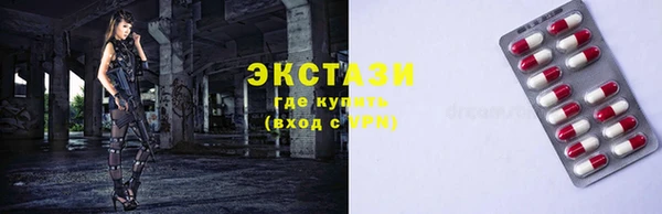 стаф Няндома