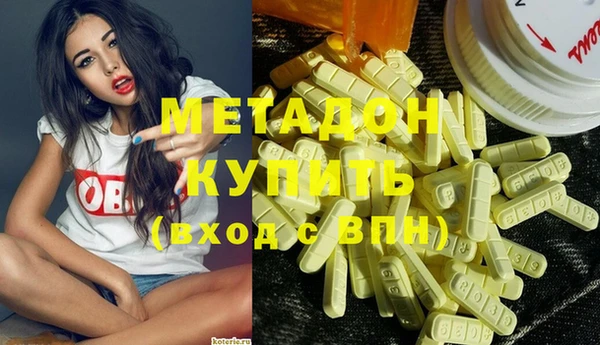мескалин Нязепетровск