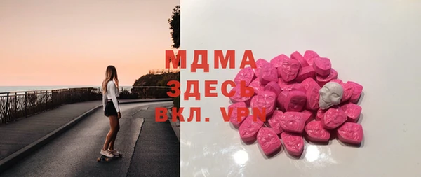 стаф Няндома
