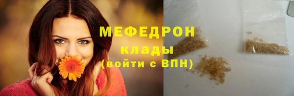стаф Няндома