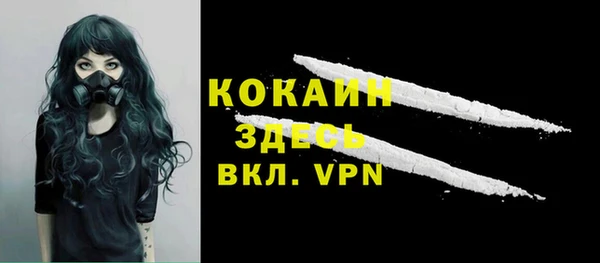 мескалин Нязепетровск