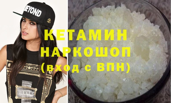 мескалин Нязепетровск