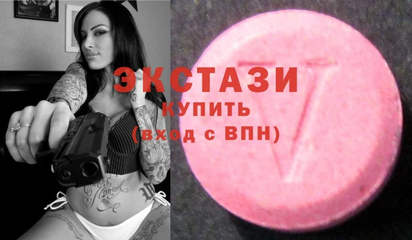 стаф Няндома