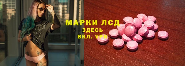 мескалин Нязепетровск