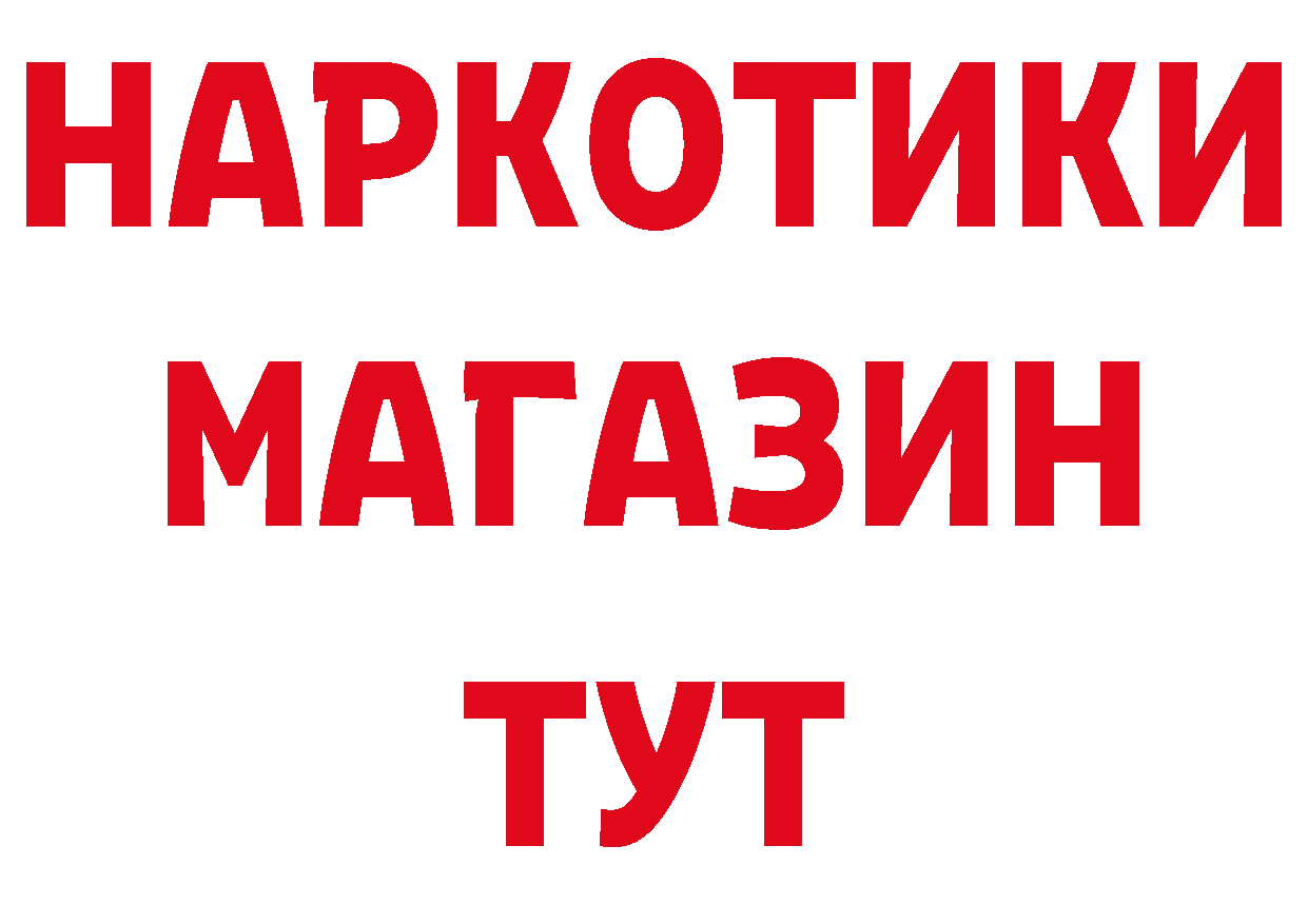 APVP СК зеркало дарк нет ОМГ ОМГ Котельнич