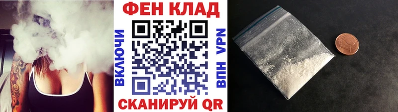 МЕТАМФЕТАМИН винт Котельнич