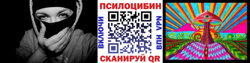 Галлюциногенные грибы Magic Shrooms  MEGA вход  Котельнич 