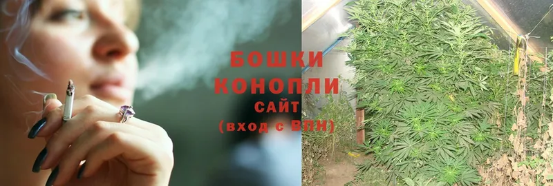 Бошки Шишки LSD WEED  hydra зеркало  Котельнич  где можно купить наркотик 